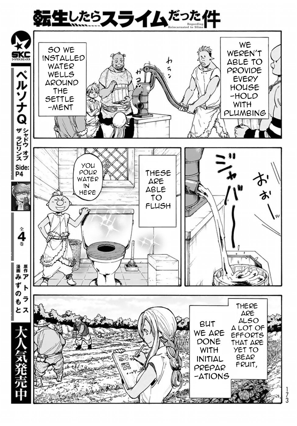 Tensei Shitara Slime Datta Ken, Chapter 27 image 30